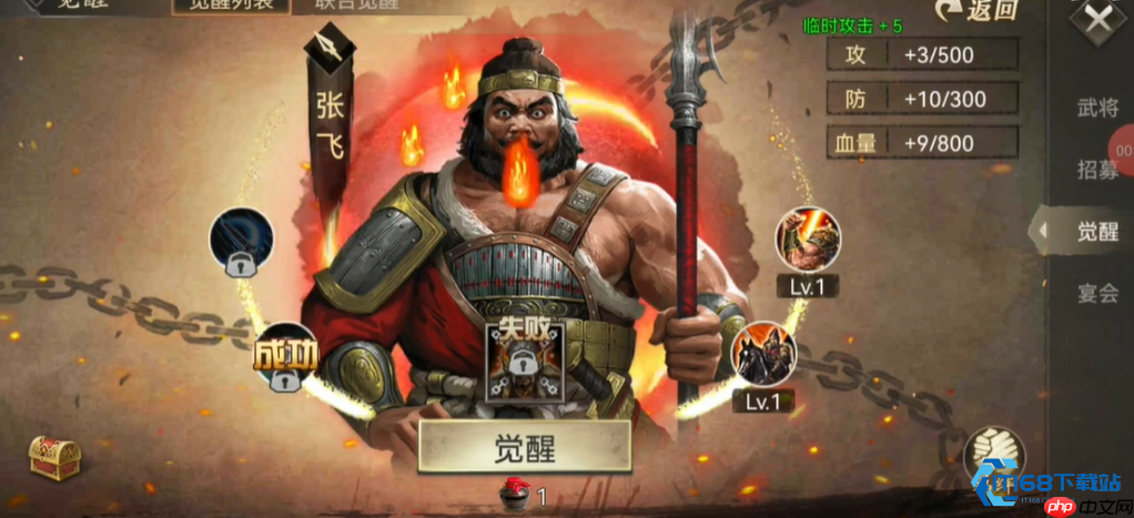 武将三维属性冲刺指南 战力满值核心秘诀大公开