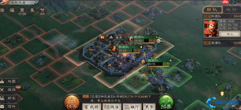 攻城战全攻略：从准备到彻底占领的完整战术流程