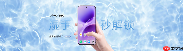 长焦Live神器，vivo S50系列正式发布，售价 2999 元起