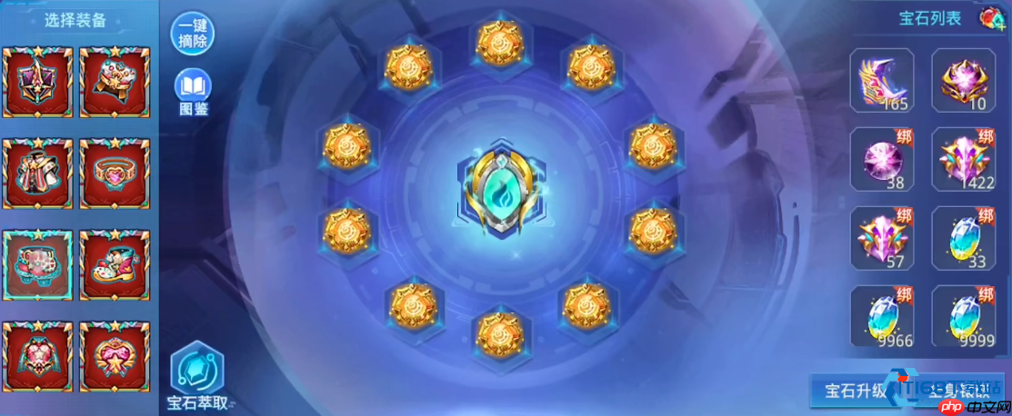 游戏宝石系统全解析：如何巧妙搭配提升角色战力