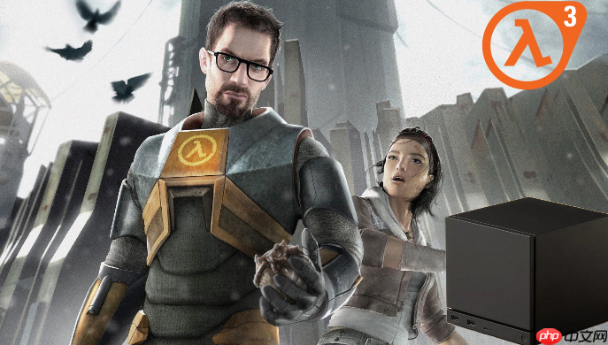 曝《半条命3》将护航Steam machine！或明年春季推出