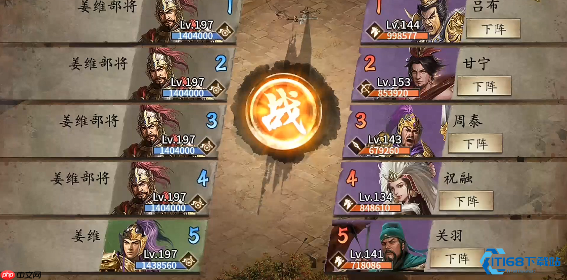 终极姜维副本通关秘籍：山地作战全攻略