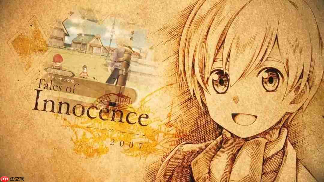 全是情怀！传说系列30周年纪念视频发布