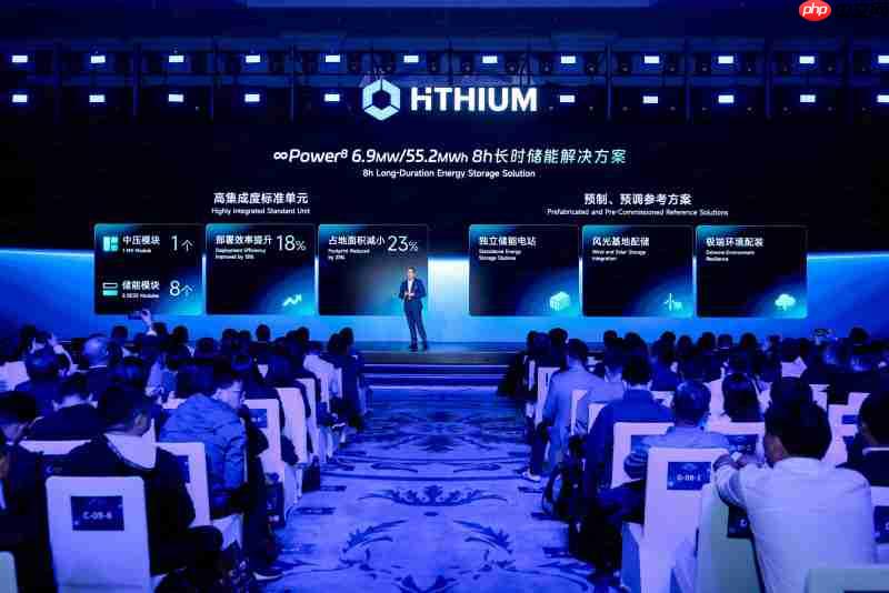 海辰储能举行第三届生态日，发布原生 8 小时长时储能解决方案与专用电芯