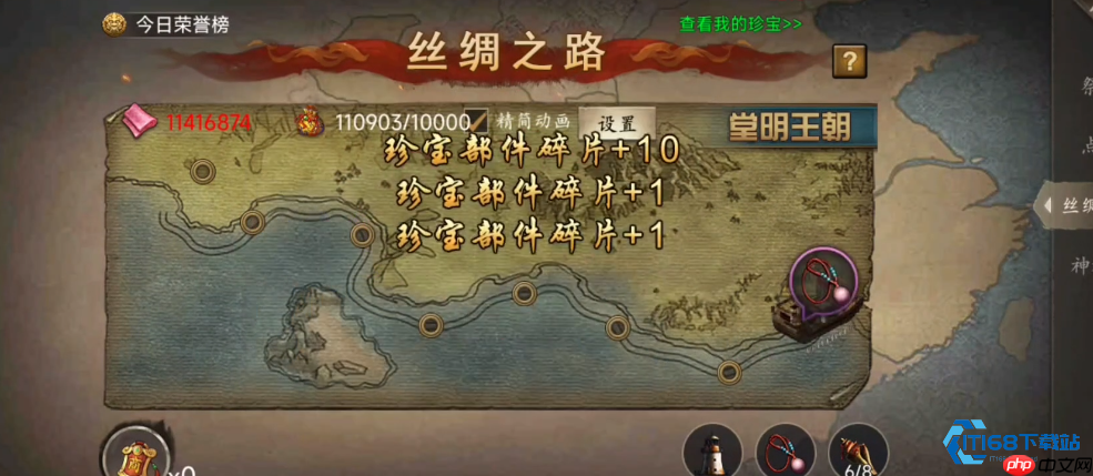 高效跑珍攻略：掌握核心机制轻松提升游戏效率