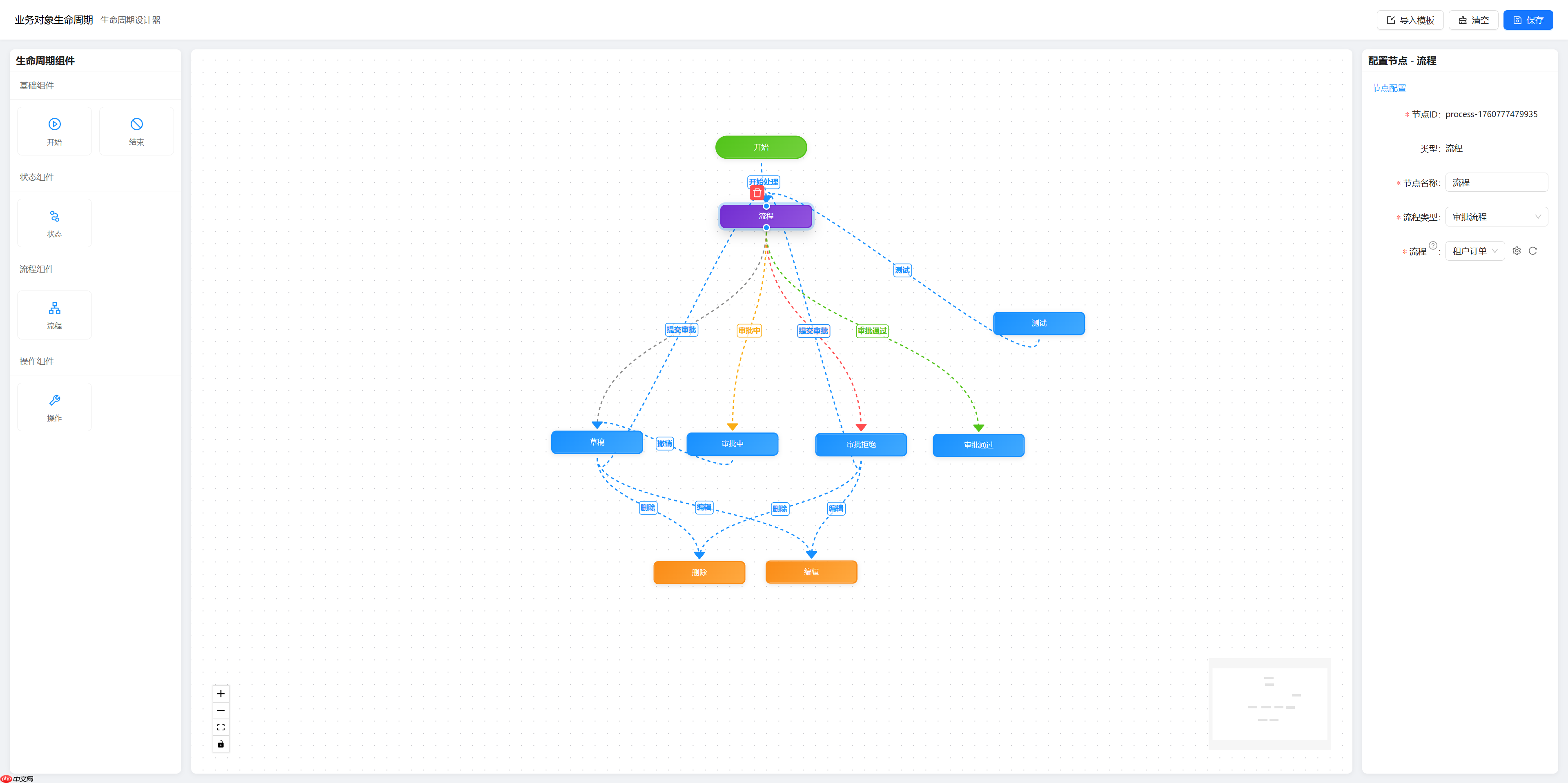 【Skyeye云 V2.5.12重磅更新】8 大模块全面升级！设计器，零代码，效率倍增新体验