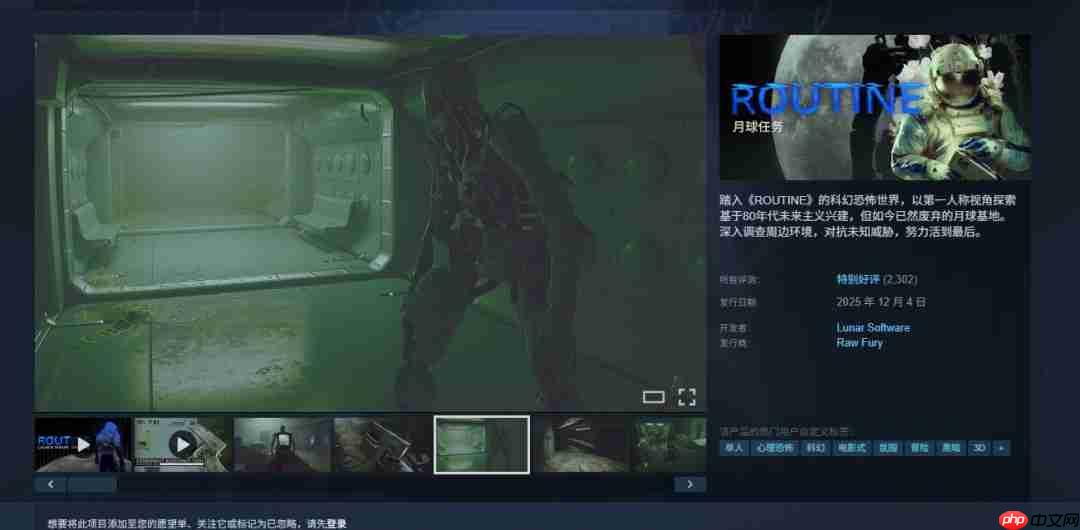 《刺客信条：影》第二！外媒评2025年画面最好的十大游戏