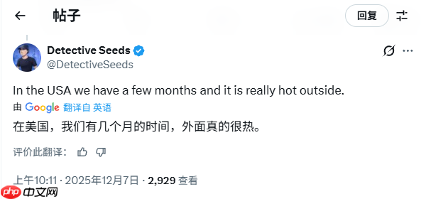 《影之刃零》明年夏季发售？爆料人称发售时间很炎热