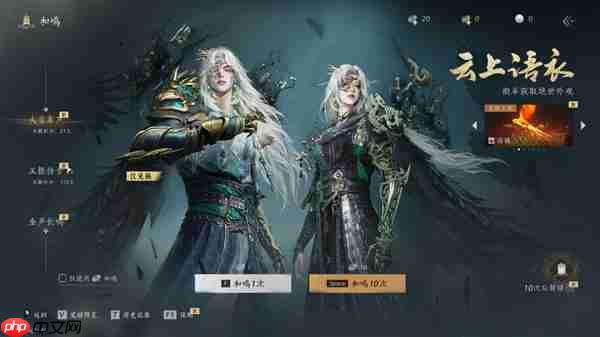 村里第二个留学生 《燕云十六声》如何把古风武侠吹遍海外