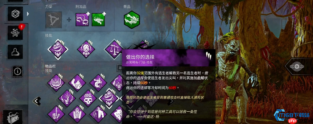 李奶奶完全攻略 掌控空间的陷阱大师