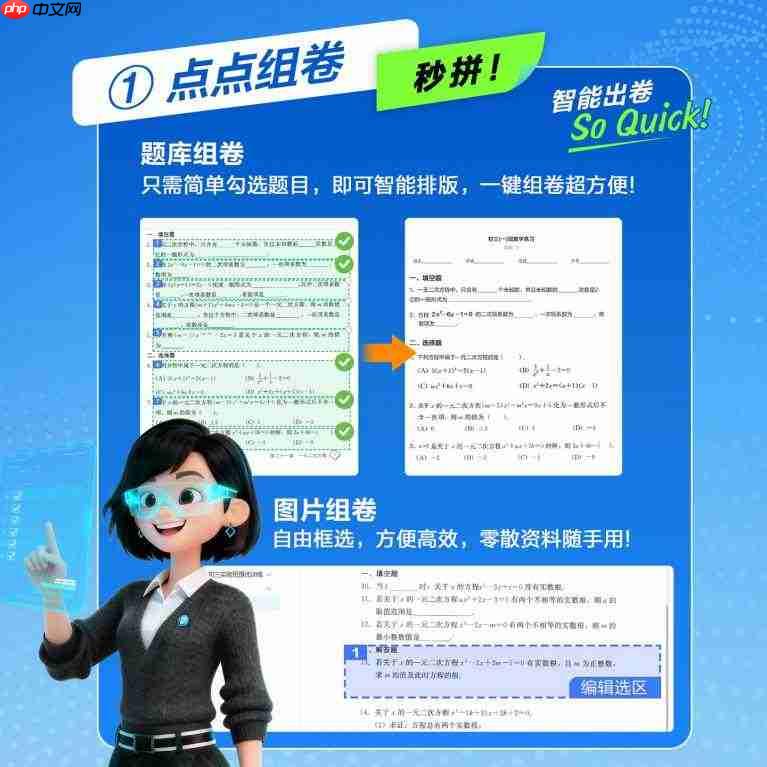 “AI+打印”融合创新：爱普生以自身优势赋能教育数智化升级