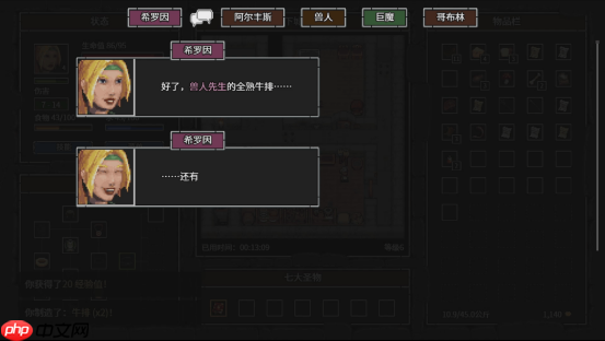 探索无尽地牢，赢取赛博永生！《暴走地牢大冒险》速通挑战正式开启