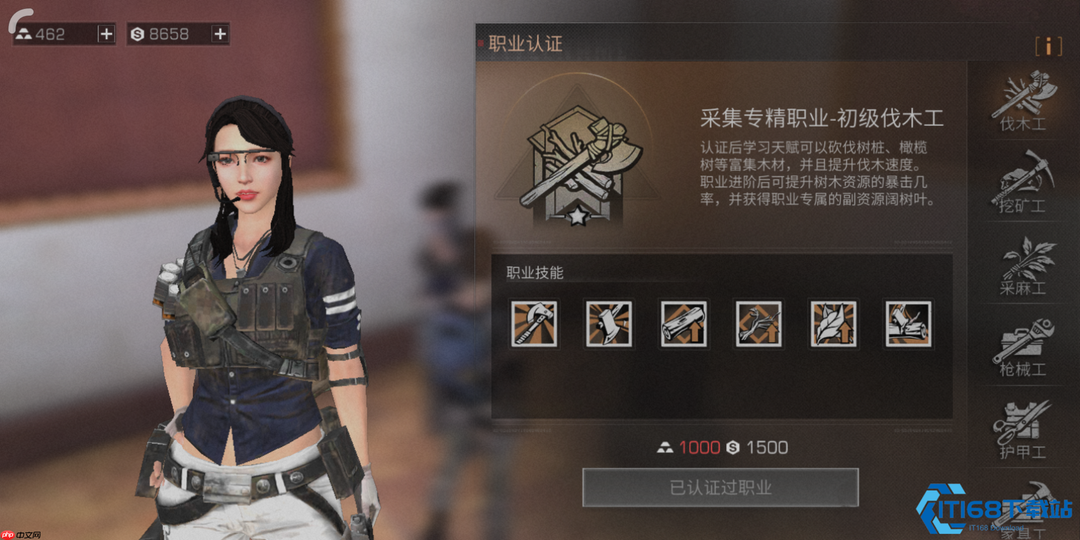 明日之后职业选择全攻略 找到最适合你的生存之路