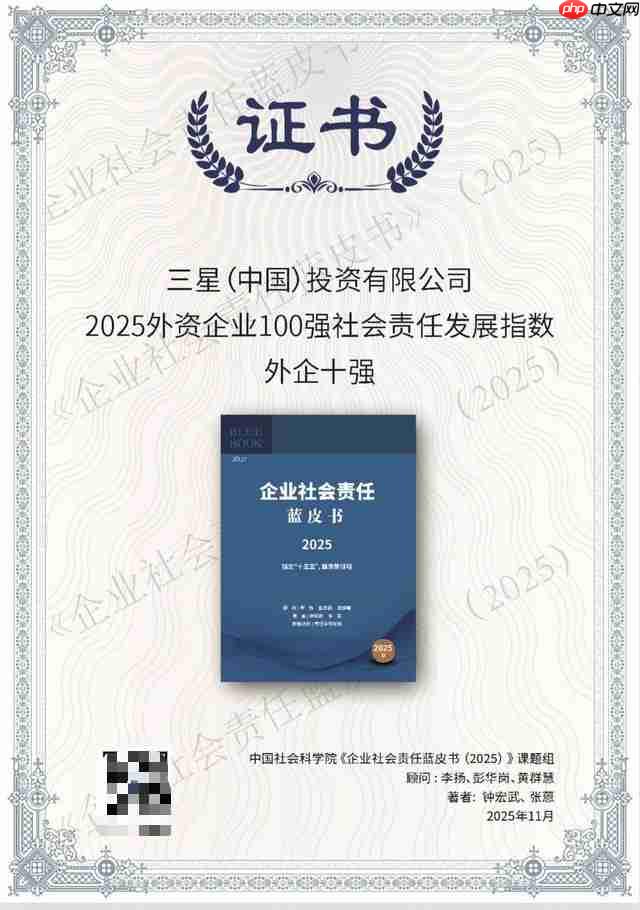 三星显示器捐赠显示设备助力涞水乡村教育数字化升级