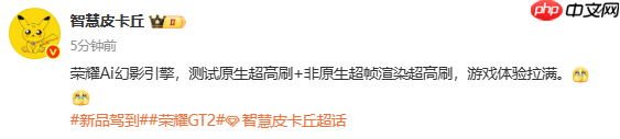 曝荣耀GT2系列正测试原生超高刷等 有望本月发布