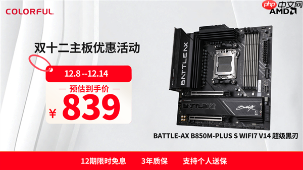 2025双十二板U选购指南：从游戏到生产力，高性价比搭配全解析！