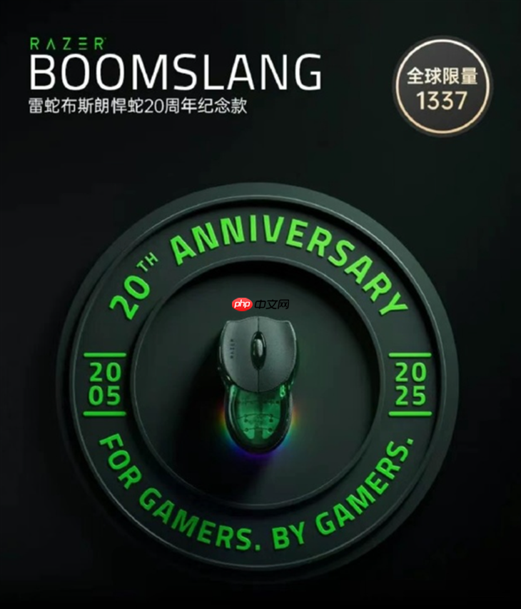 9999元的鼠标你买吗？雷蛇发布旗舰鼠标纪念款