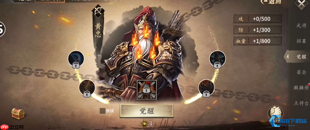 三国名将搭配圣经！这样组队战力翻倍