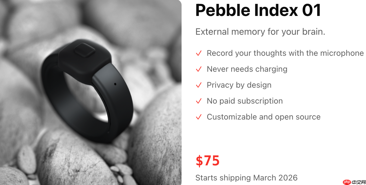 穿戴设备厂商 Pebble 推出 AI 智能戒指  Index 01