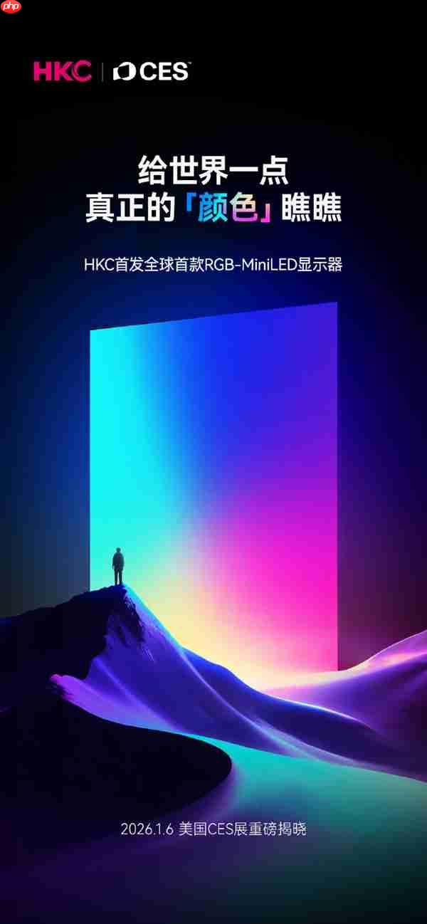 全球首款RGB-MiniLED显示器来了：背光进入彩色时代