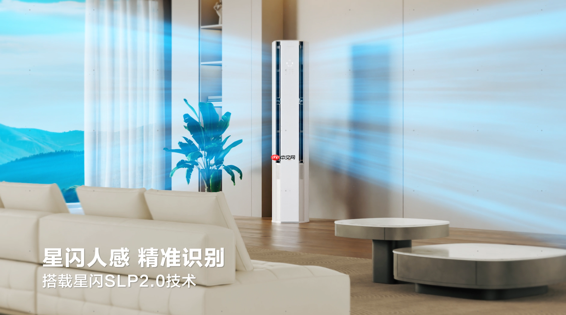  “大力神杯”冬至来青岛，海信大力神空调将首发亮相！