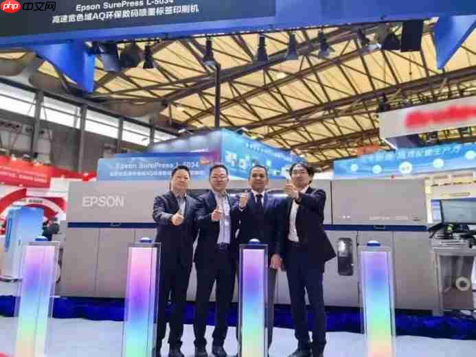 重磅首发！爱普生携新品SurePressL-5034闪耀2025亚洲国际标签展！