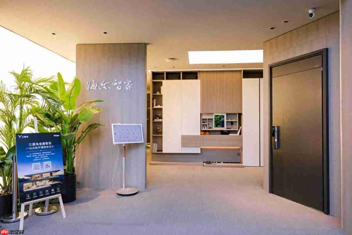 海尔智慧家庭战略再获认可