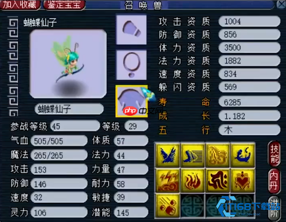 70级平民五开宝宝配置全攻略：性价比与实战效能兼顾