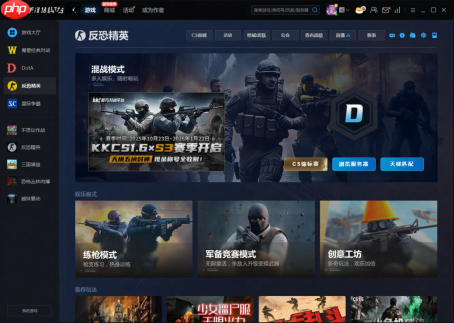 青春回响！KK官方对战平台见证CNCS二十周年，复刻CS1.6的荣耀时代！