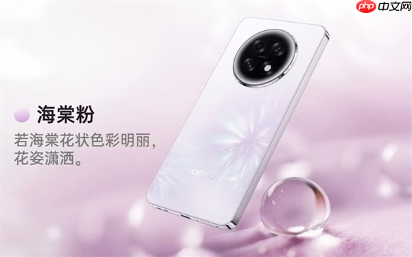 1799元！OPPO A6l发布：电池6年耐用、自研通信增强芯片