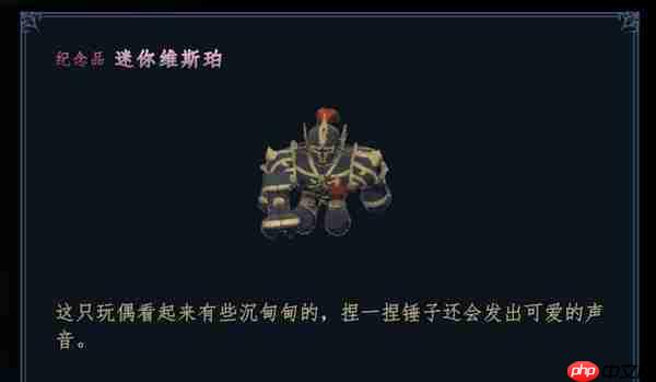 动作肉鸽《梦之形》免费冬季大型更新上线，史低折扣加送中国地区限定礼物