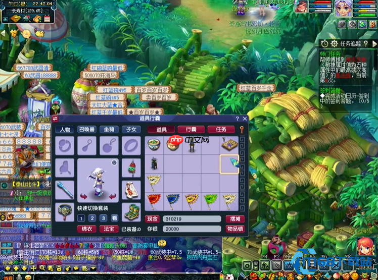 80级师门任务完全攻略：高效获取经验与稀有奖励