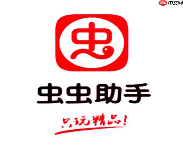 虫虫助手游戏礼包怎么领取_虫虫助手免费礼包兑换码使用攻略【福利】