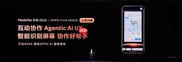 端侧AI更安心！天玑9500强大双NPU：实现智能体验与隐私安全兼得