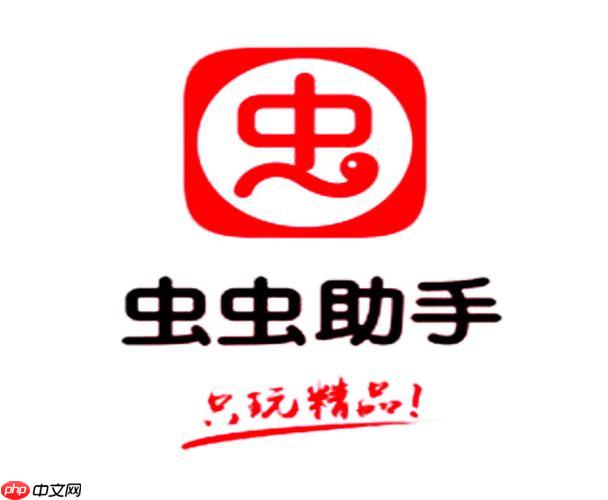 虫虫助手我的世界怎么联机_虫虫助手MC联机方法全攻略【分享】