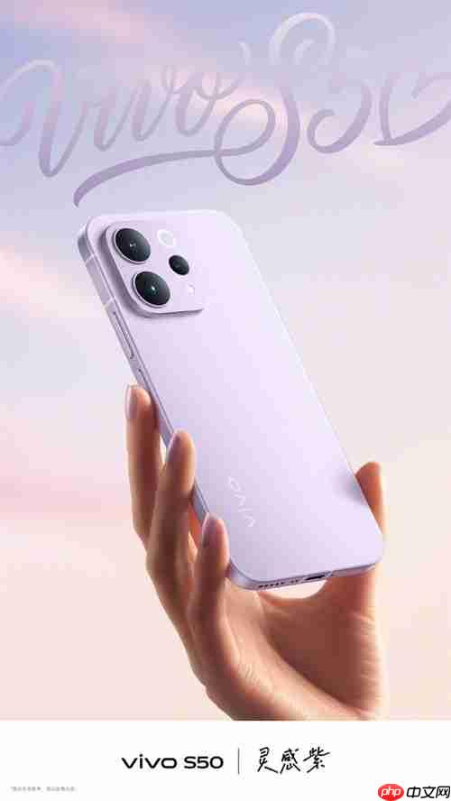 女大首选手机 vivo S50四款配色官宣