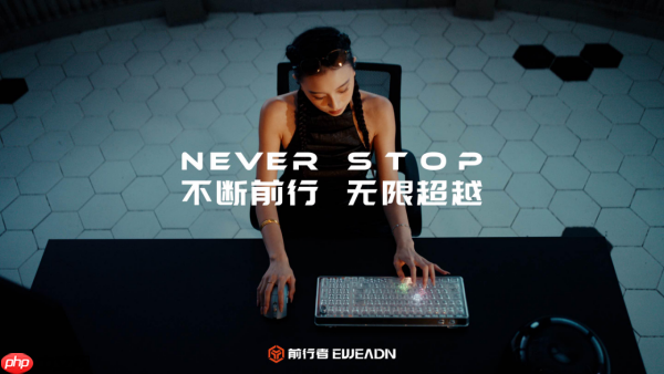 太美了吧！前行者联动洛天依解锁情绪价值：外设“破圈”方法论