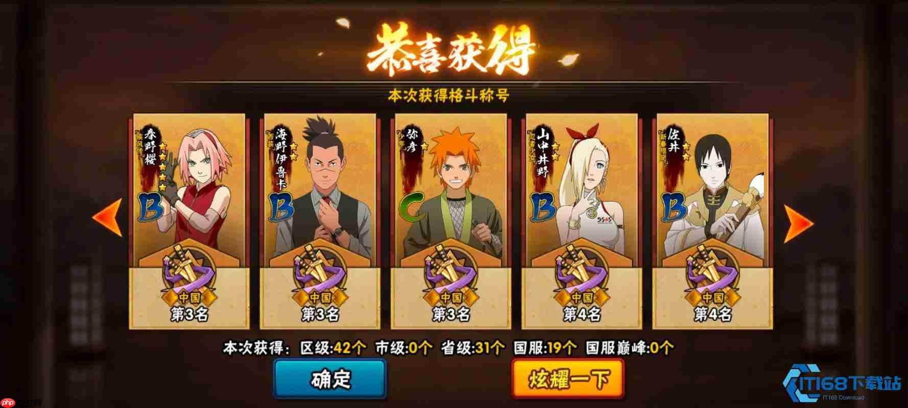 羁绊系统全解析：从萌新到大神的快速升级指南