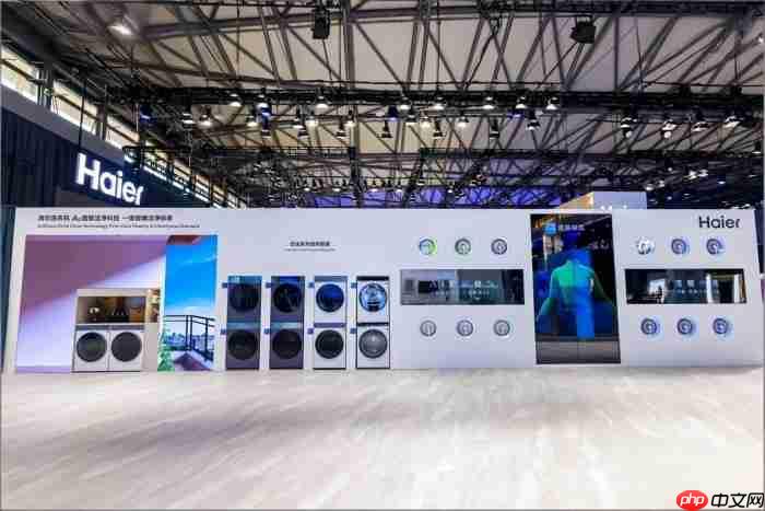 海尔智家数字化变革重构全链路