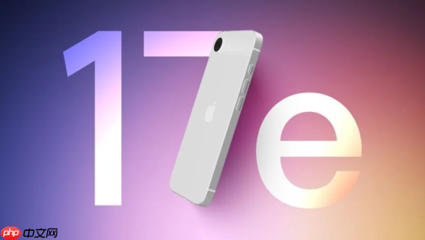 成本控制为先？曝iPhone 17e沿用旧款面板实现窄边框