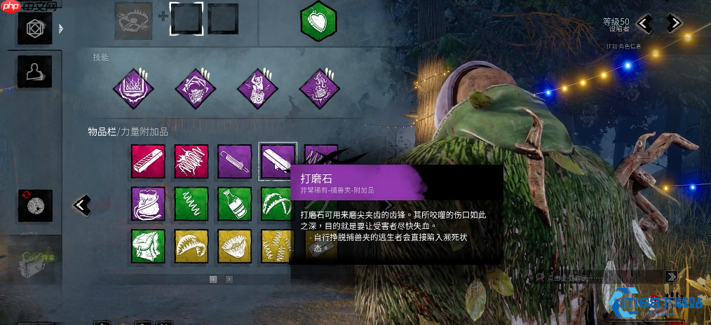 杀机夹哥高胜率攻略 技能搭配与配件选择全解析