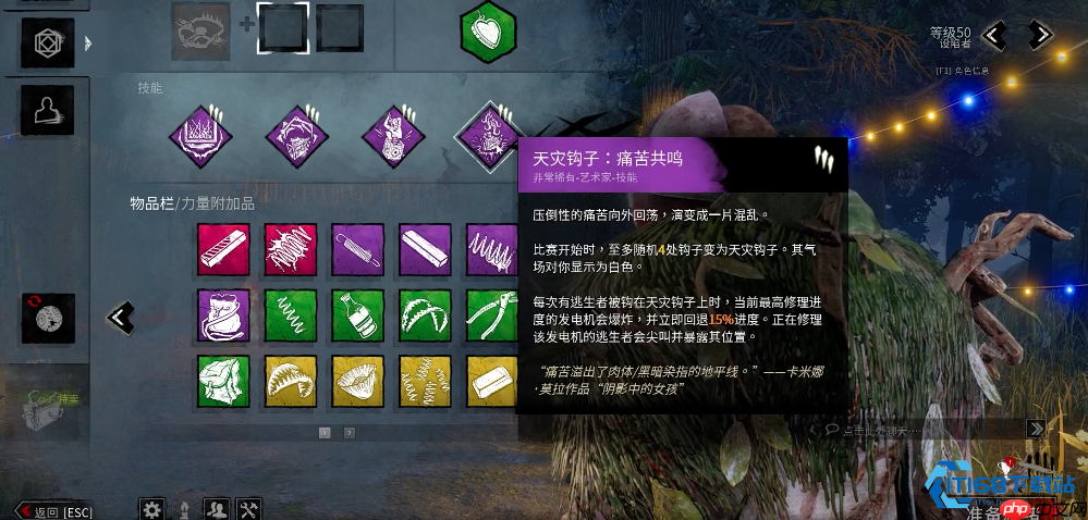 杀机夹哥高胜率攻略 技能搭配与配件选择全解析