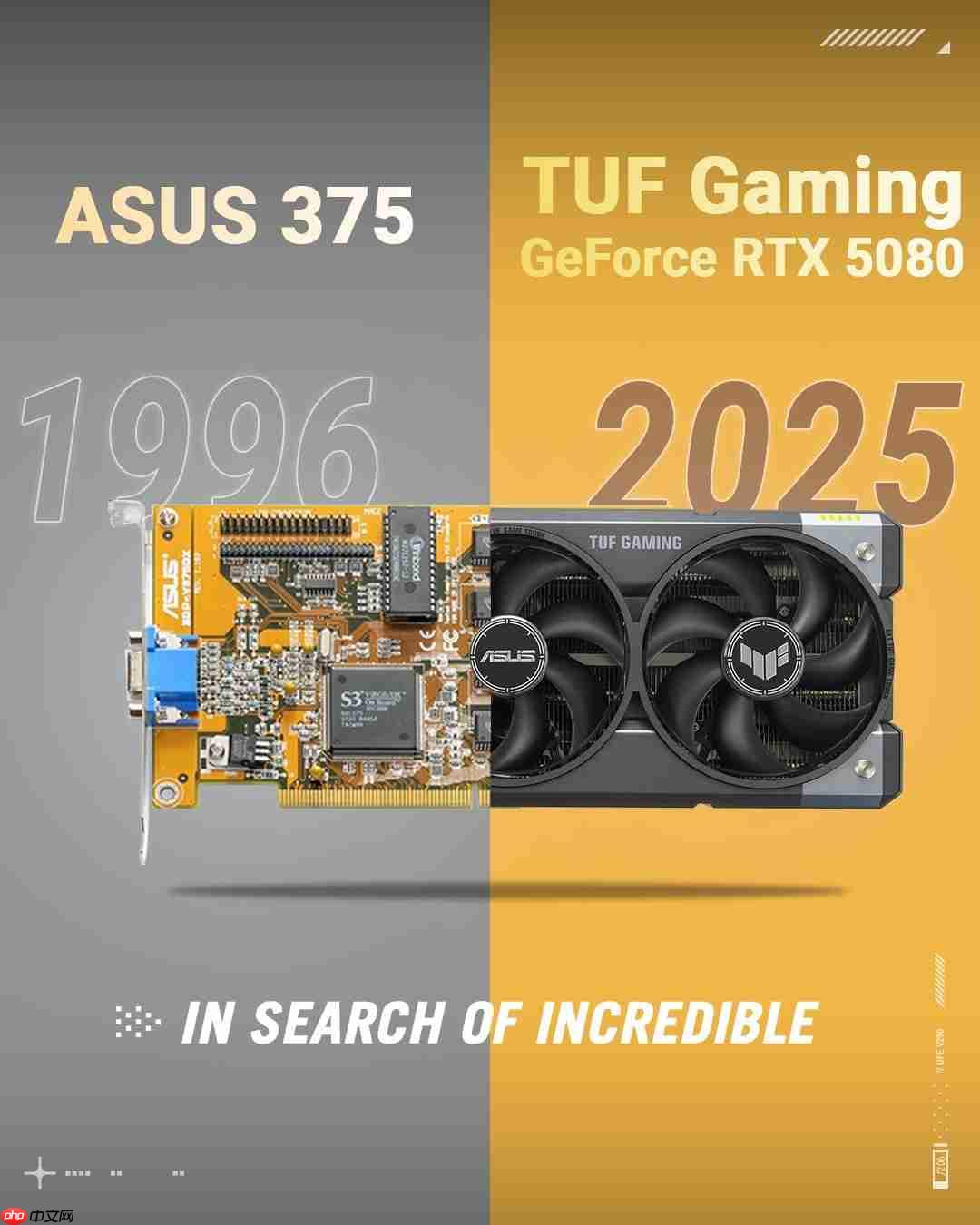 华硕显卡30周年礼遇，立减优惠不停歇！