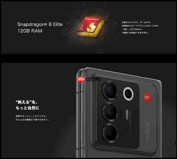 努比亚将在日本发布新款大折叠屏手机：支持eSIM