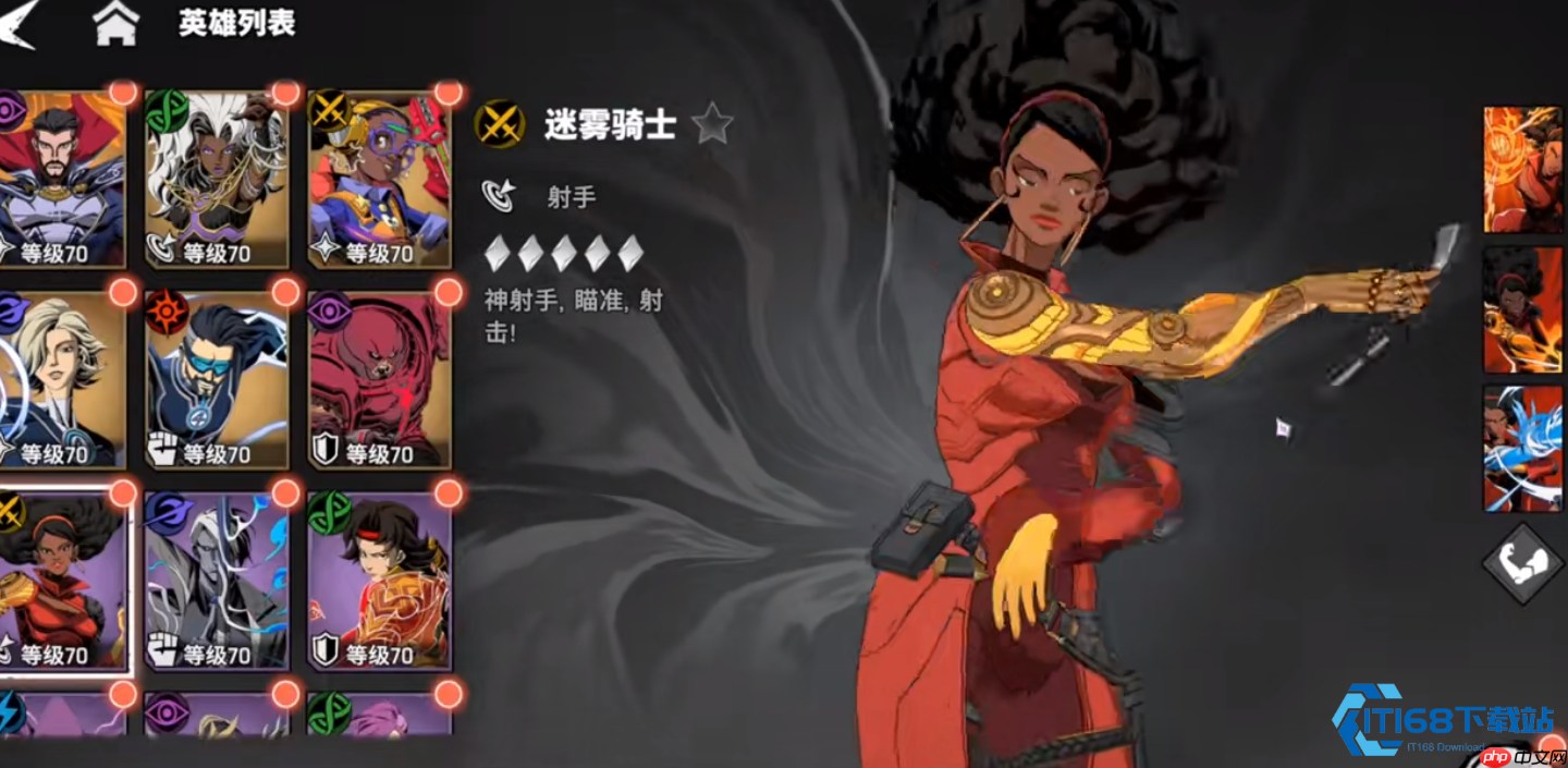 黑白先生dot阵容终极指南 持续伤害流最强搭配秘籍