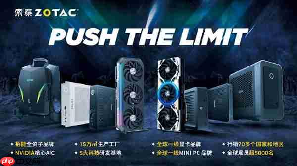 软硬协同 加速落地：索泰ZBOX新品EU27507TC正式开售！