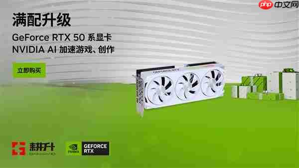 《我独自升级：起立·觉醒》耕升RTX 5070 追风 OC体验漫改新游