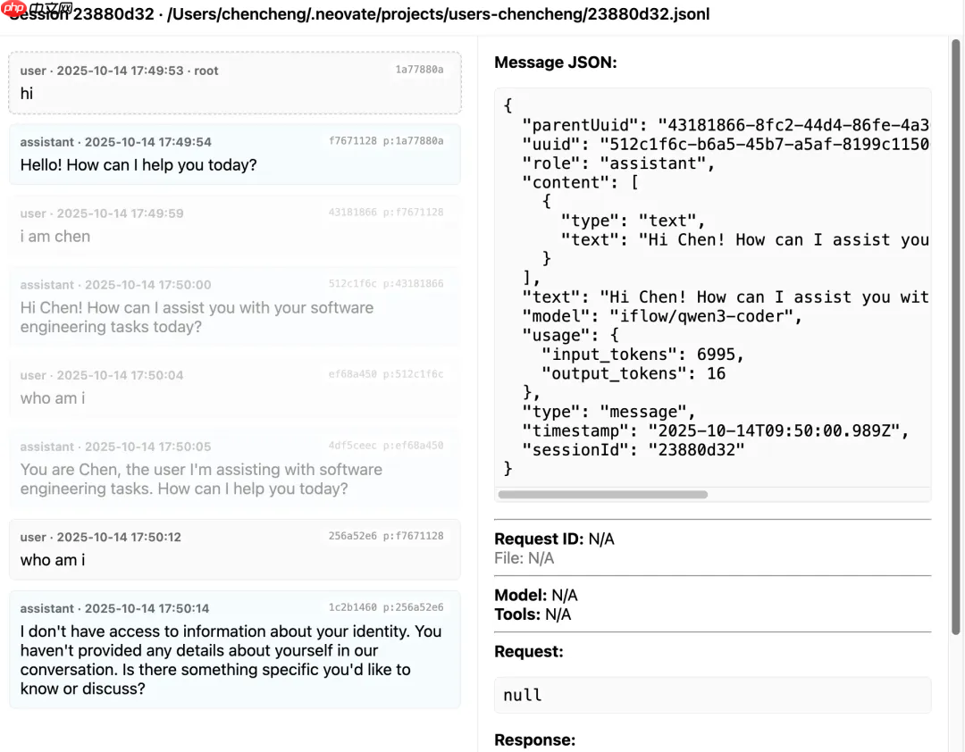 开源智能编程助手 Neovate Code 发布更新，支持 Spec 驱动和并行 Code Agent