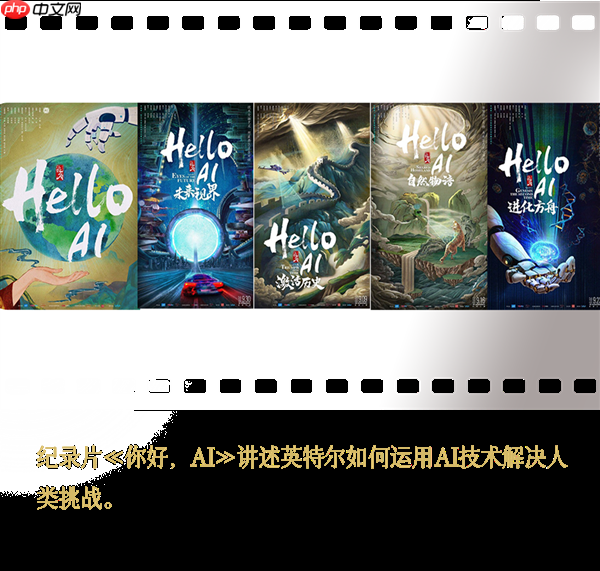 Intel中国整整40年了！揭开你不熟悉的另一面