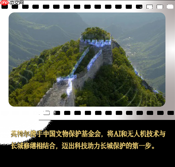 Intel中国整整40年了！揭开你不熟悉的另一面